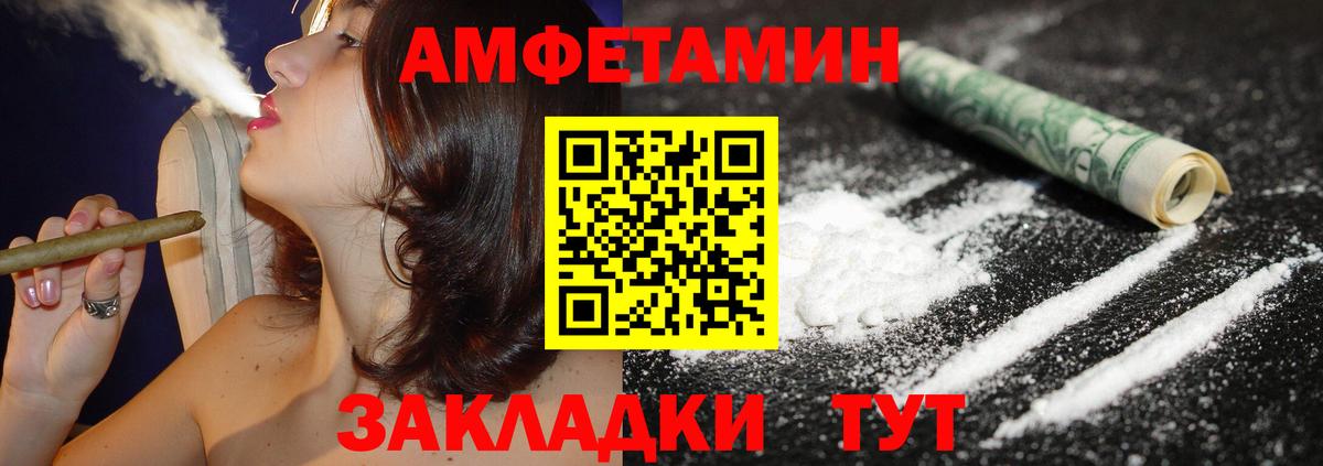 Ишим  Амфетамин  Вход с VPN  Амфетамин 97% 