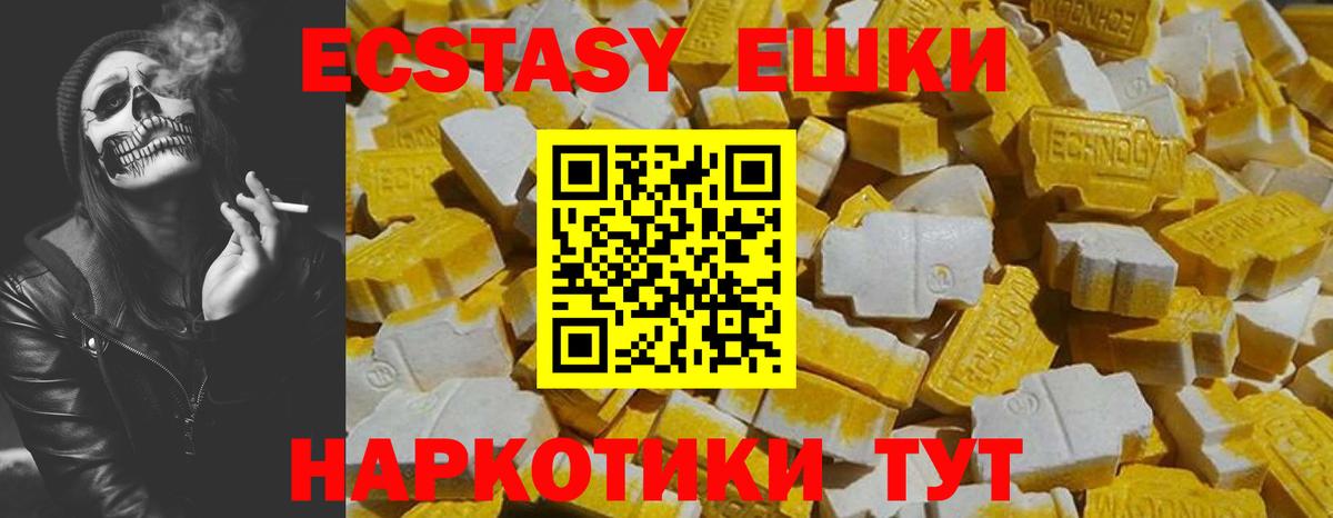 Гашиш Ишим