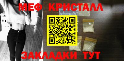стаф Кулебаки