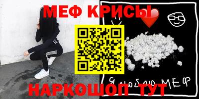 PSILOCYBIN Кумертау