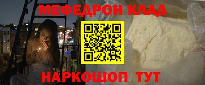 PSILOCYBIN Кумертау