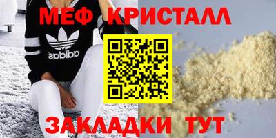 PSILOCYBIN Кумертау