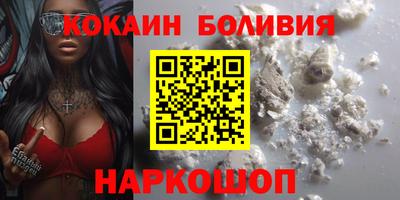 PSILOCYBIN Кумертау