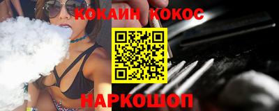 PSILOCYBIN Кумертау