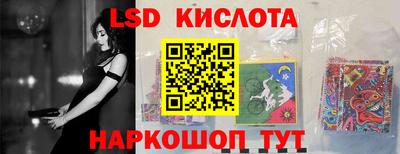 мет Кунгур