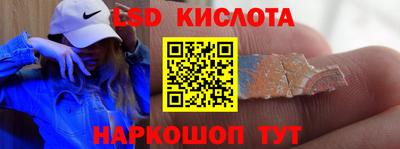 PSILOCYBIN Кумертау