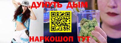 PSILOCYBIN Кумертау