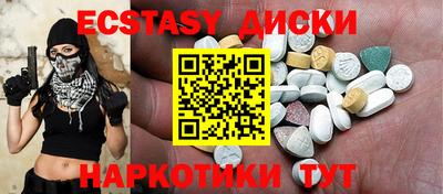 мет Кунгур