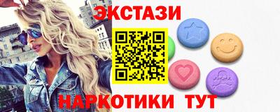 PSILOCYBIN Кумертау