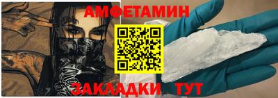 стаф Кулебаки