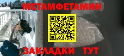 мет Кунгур