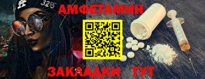 PSILOCYBIN Кумертау