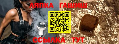 мет Кунгур