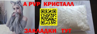 стаф Кулебаки