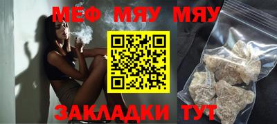 стаф Кулебаки