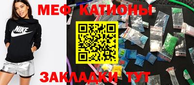 мет Кунгур