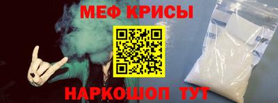 мет Кунгур