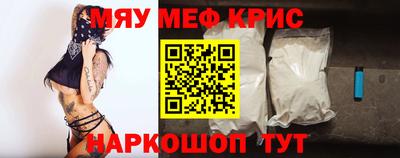 PSILOCYBIN Кумертау