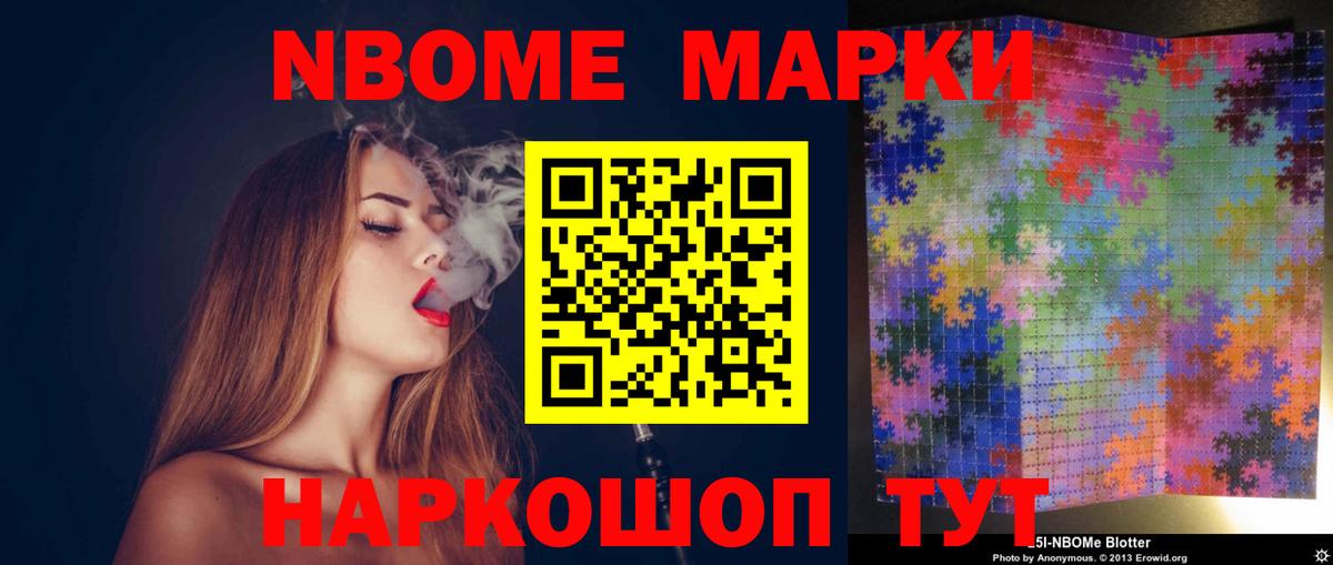 LSD-25 экстази ecstasy  Вход с VPN  Ишим 