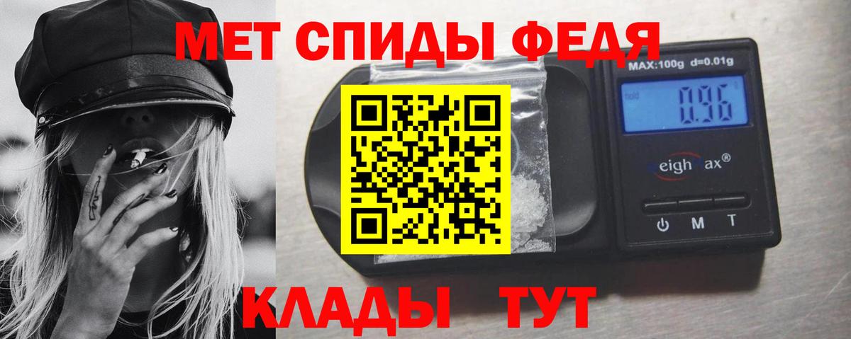 МЕТАМФЕТАМИН витя Ишим