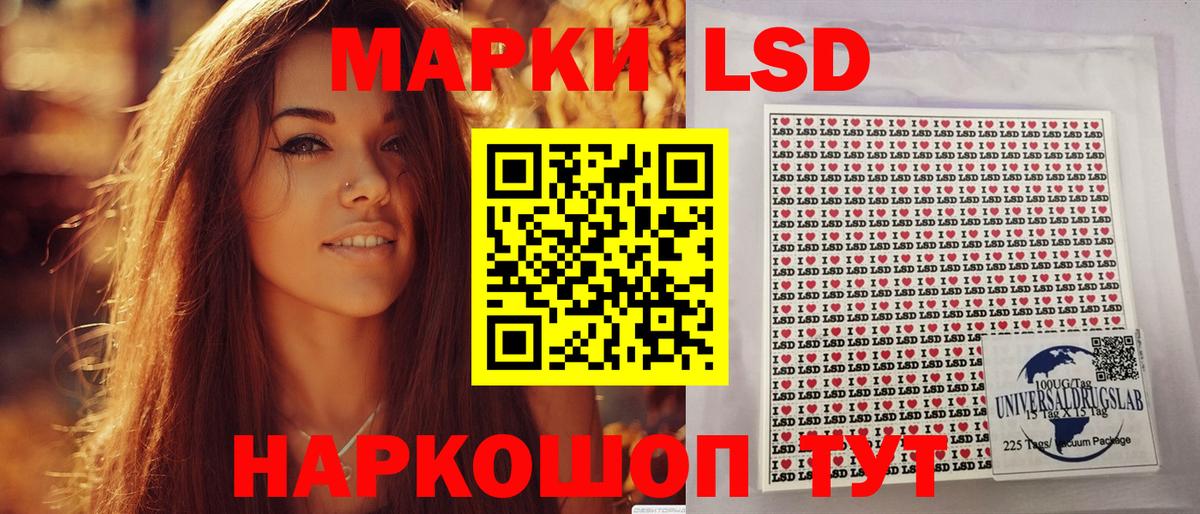 Марки 25I-NBOMe 1,5мг  Вход с VPN  Ишим  Марки 25I-NBOMe 1,5мг 