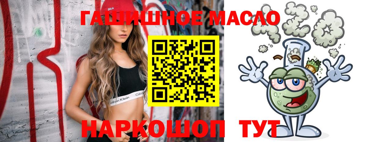 Ишим  ГАШ  Каннабис  Вход с VPN  COCAIN  ГАШ  Меф кристаллы 